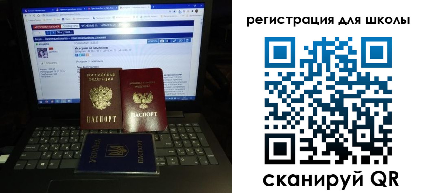 форма 3 в Удмуртии