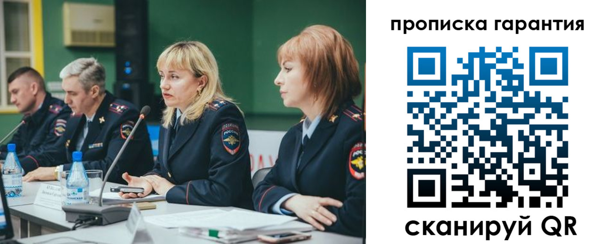 временная регистрация госуслуги в Удмуртии
