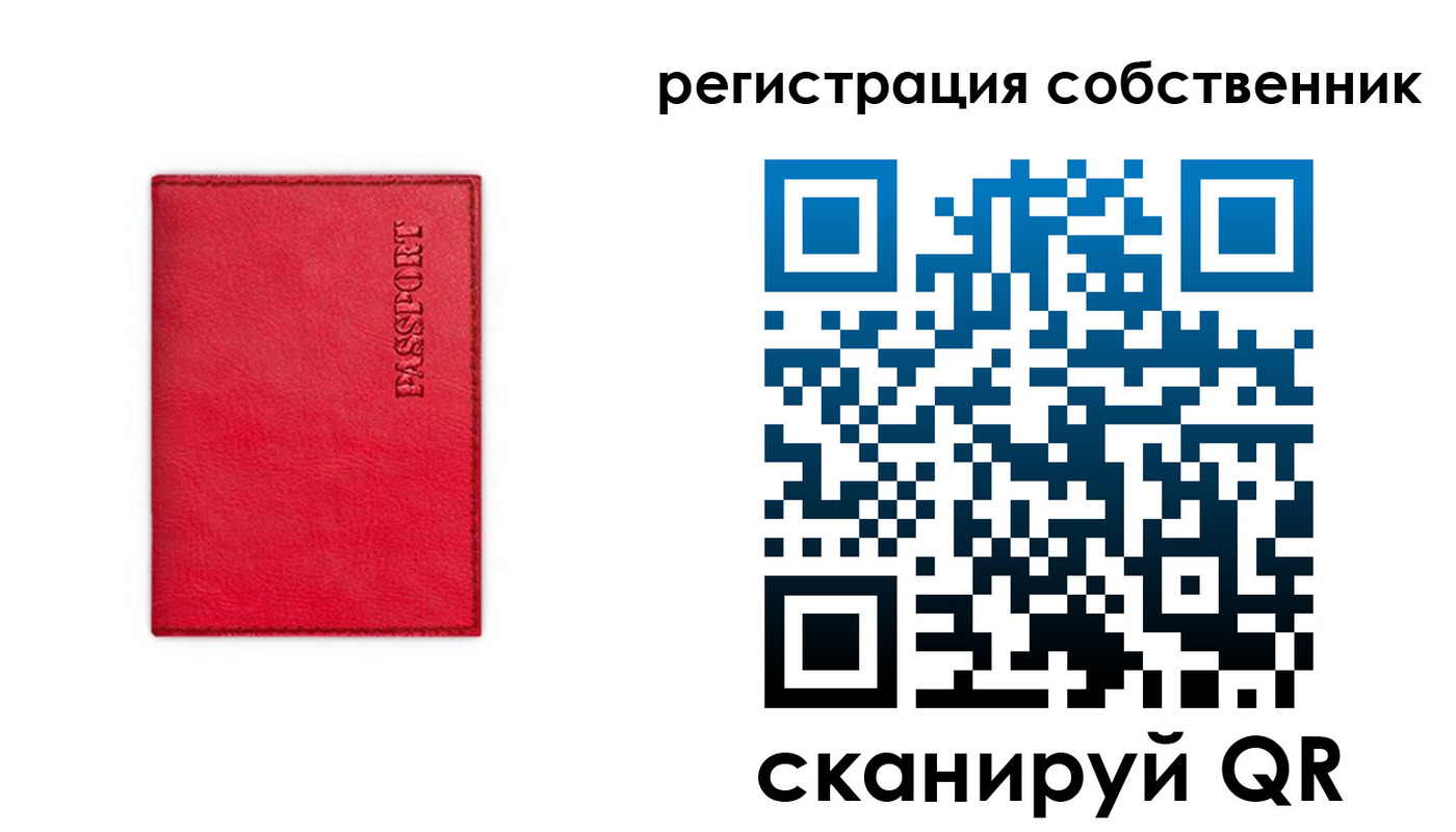 прописка для школы в Удмуртии